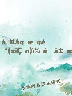 古墓探險(xiǎn)：開局扮演黑面神，嚇退百萬尸蟞